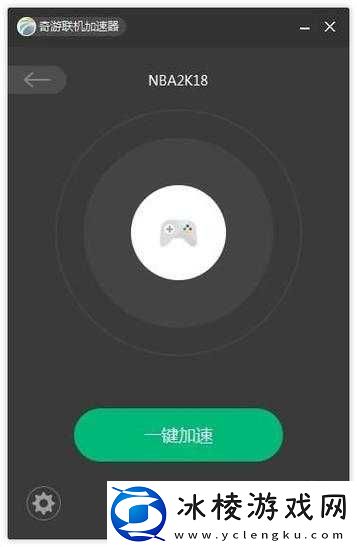 NBA2K18服务器连接不上解决方法：连接失败不再烦恼