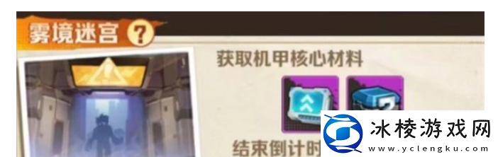 向僵尸开炮雾镜迷宫过关技巧