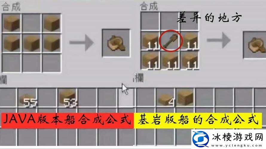 我的世界木船合成方法全解与技巧指南
