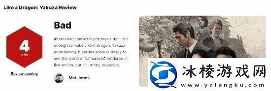 如龙剧集IGN4分：几乎没有黑帮风格不够还原