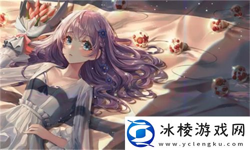 完全占有1LVLH玩家主动性激发游戏新体验：在虚拟世界中探索无限可能