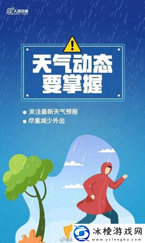 车子颠一下就滑进去了的预防措施：实用指南