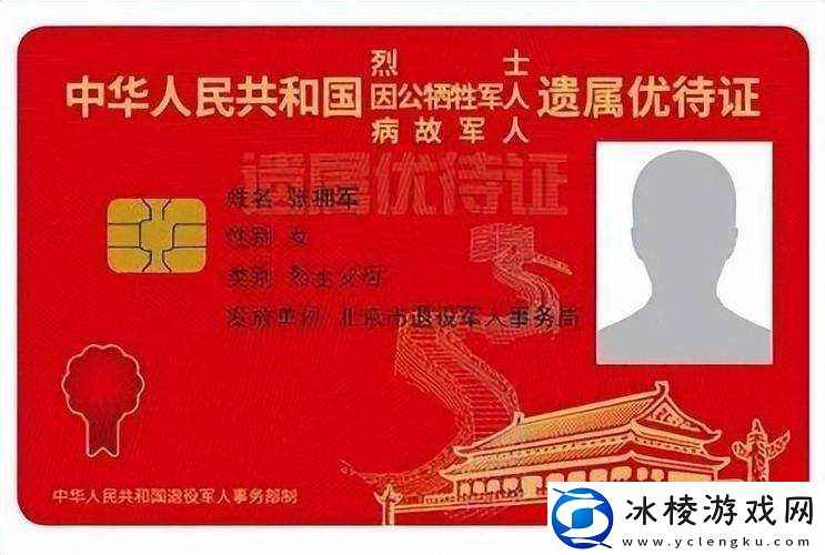 国产一卡 2 卡 3 卡 4 卡网站二百被质疑非国产相关情况