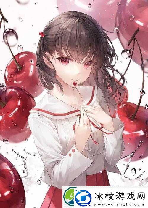 樱桃女孩林妙妙：古灵精怪、自信满满