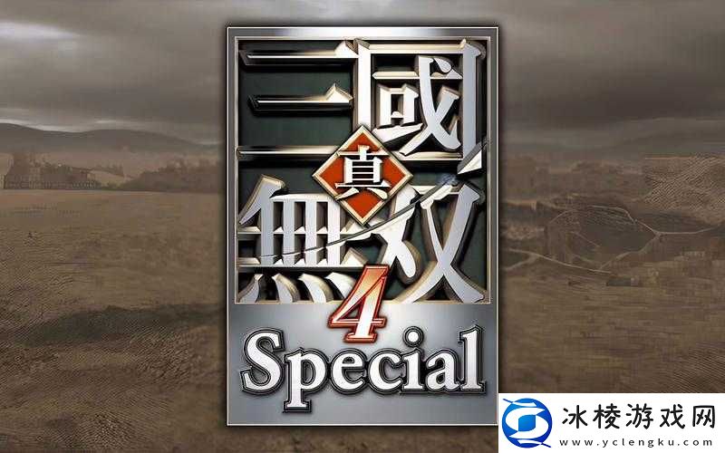 真国无双8 4月12日更新内容介绍