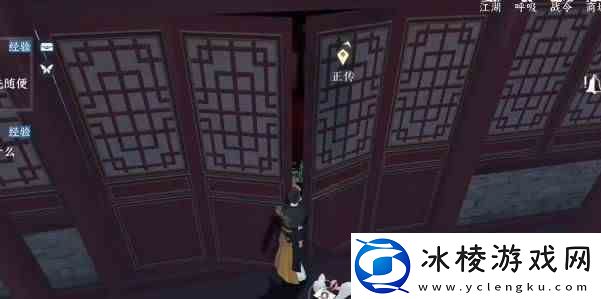 逆水寒手游高府令牌如何获得