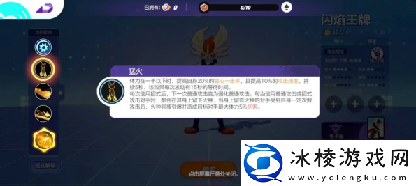 宝可梦大集结一个人怎么玩