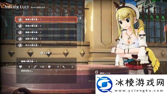 妖精的尾巴2数字豪华版特典演示公开！12月发售