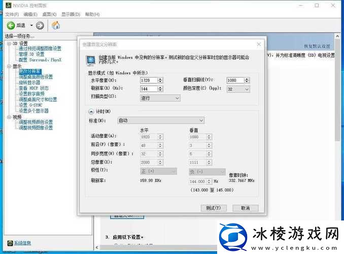 绝地求生分辨率不显示问题解决攻略：分辨率设置与显示方法详解