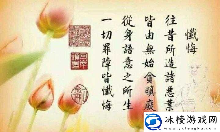 主人我错了能不能关掉开关：真心忏悔求原谅