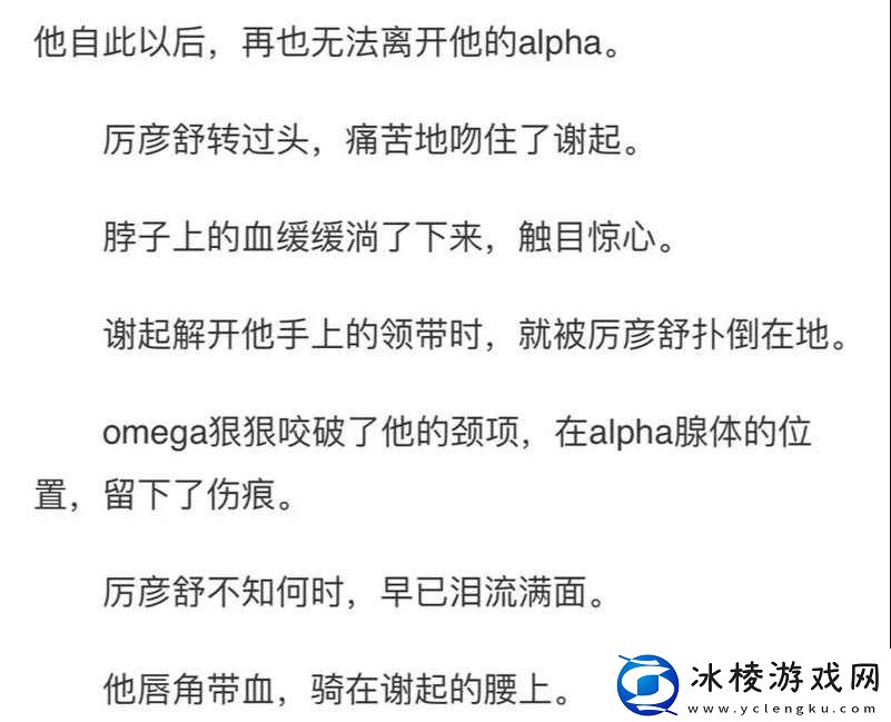 小扫货水能否多叫出来骨科：骨科医生的职责与挑战