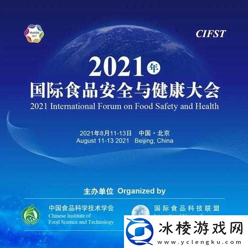 满 18 点此安全转入 2024 大象科技：开启新征程