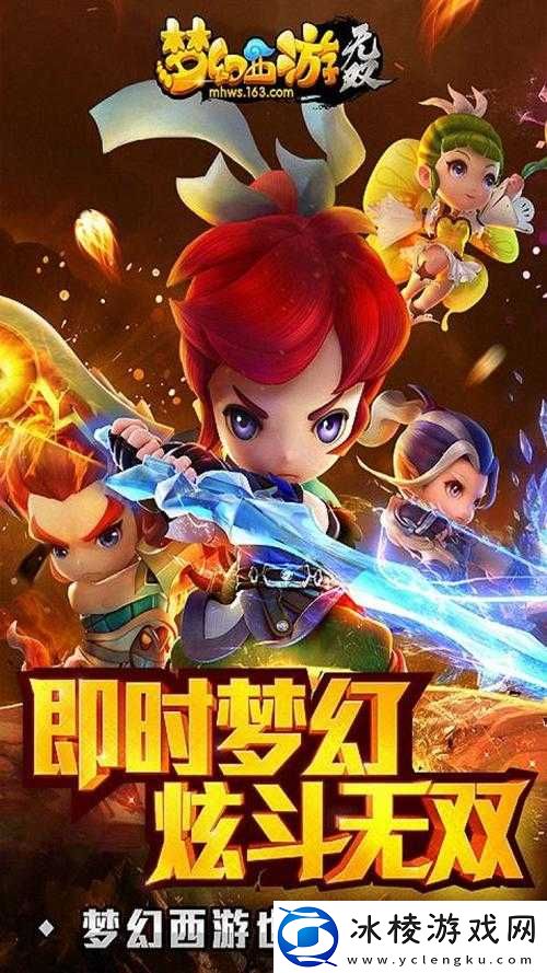 梦幻西游无双版宝象国剧情：解锁攻略，轻松通关