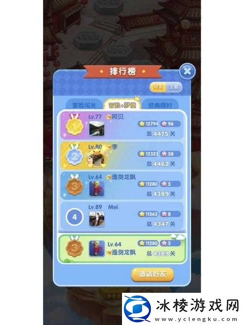 天天爱消除中小肥吃多少饼干方可前进一步的奥秘探寻