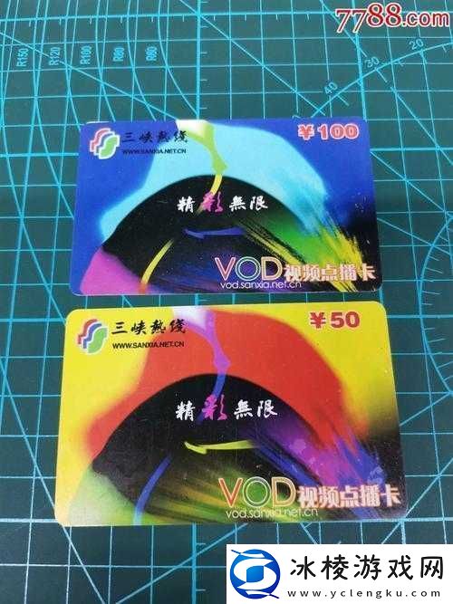 国产一卡-2-卡-3-卡-4-卡哔哩哔哩：精彩无限畅享