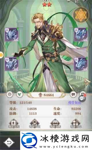 斗罗大陆武魂觉醒魂师升星指南