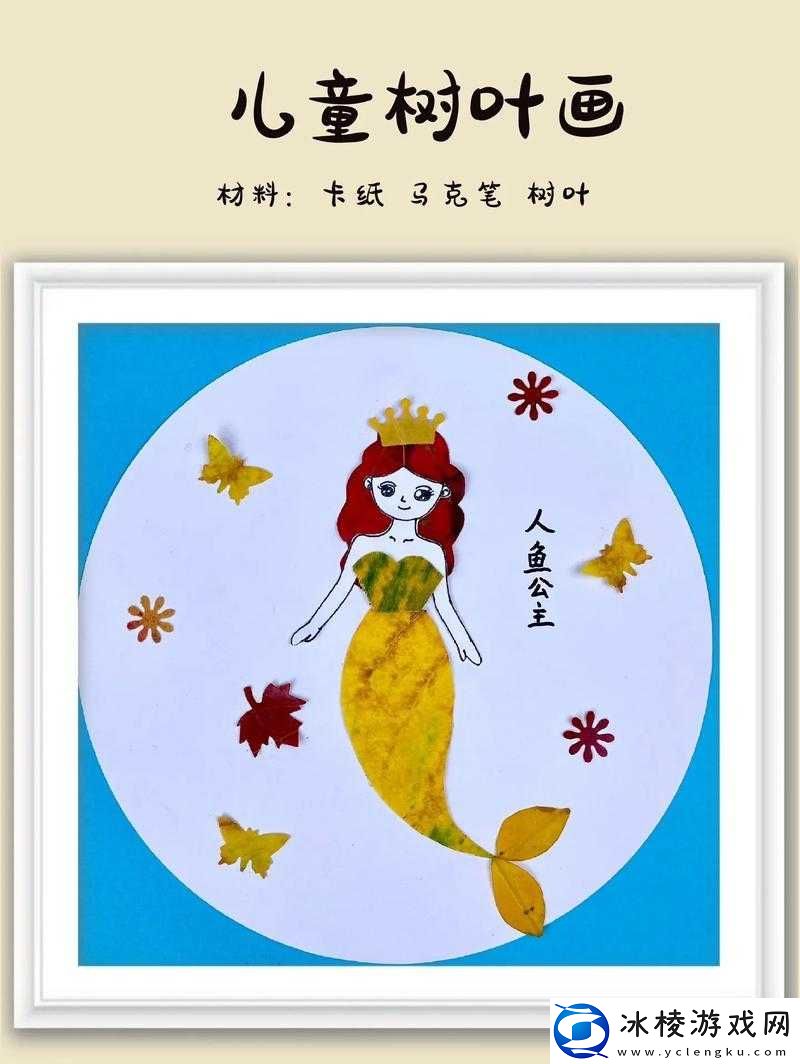 被捡来的人鱼干翻了怎么办：该如何应对