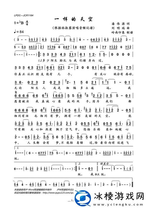 卫老汉和淑蓉：1.-卫老汉与淑蓉的温馨故事