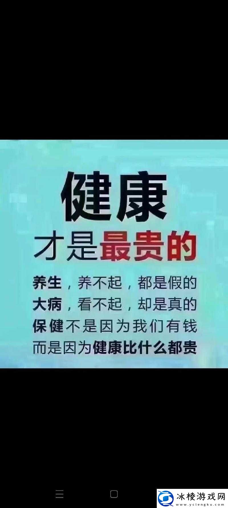 老徐帮小雅排毒：一场健康的守护之旅