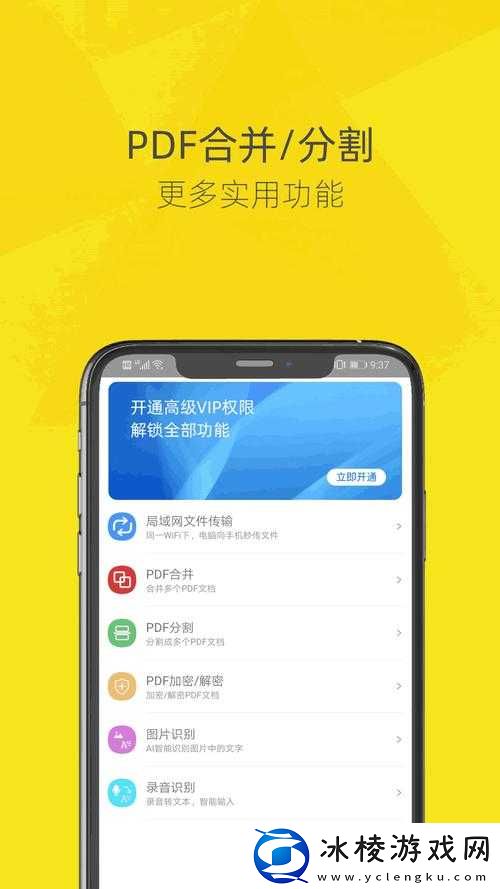 小积积面板对小积积显示 30 分钟啊：一场怎样的奇妙体验