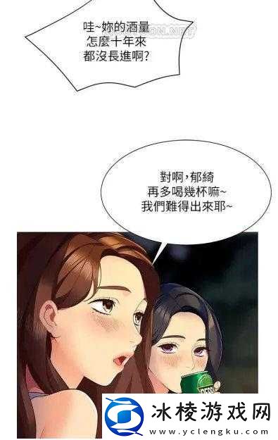 52k-帐篷里的秘密第一话：惊人真相即将揭晓