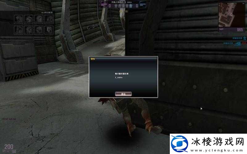 探究狼队-OL-停服背后的原因到底是什么