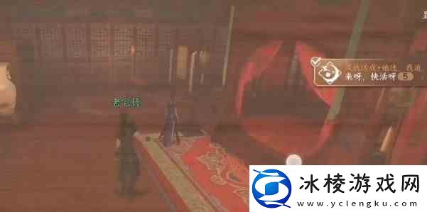 逆水寒手游高府令牌如何获得