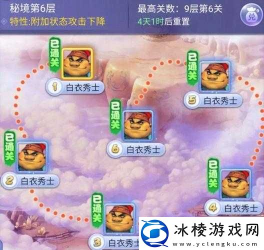 梦幻西游无双版幻境降妖攻略：冥界兄弟打法详解与战术解析