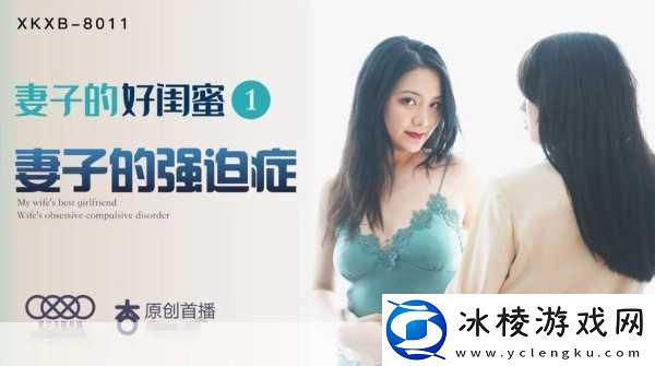 蜜桃传媒星空传媒果冻传媒：1.-蜜桃传媒：探索无限可能的娱乐星空