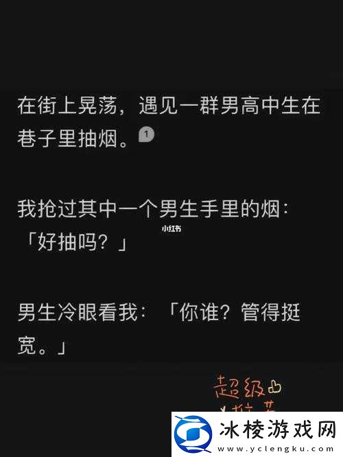 啊你-TM-别舔了好疼软件：使用需谨慎