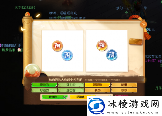 梦幻西游神秘小屋11月情报