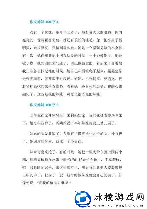 妹妹中考前让我 C 了 1 次作文啊：考前辅导竟成这样