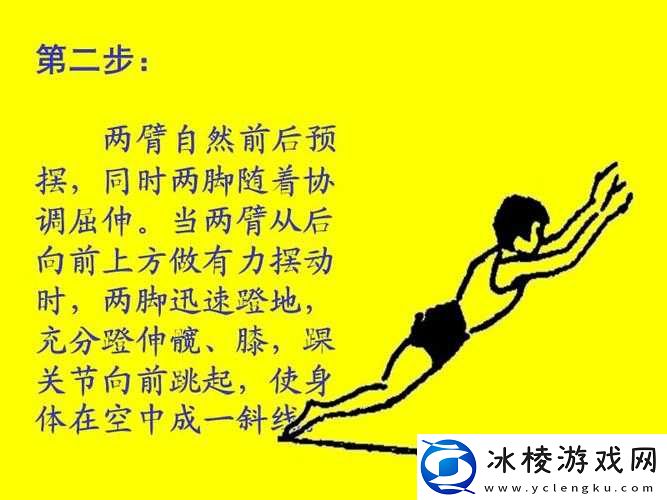 第3000次决斗：如何跳跃？游戏跳跃技巧大揭秘