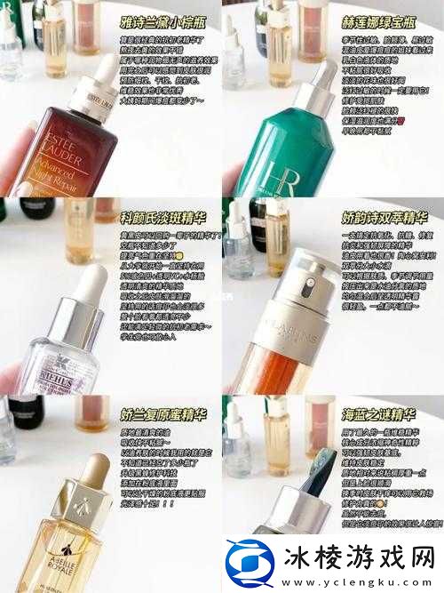 久久一区二区三区精华液使用方法：全方位解析与技巧分享