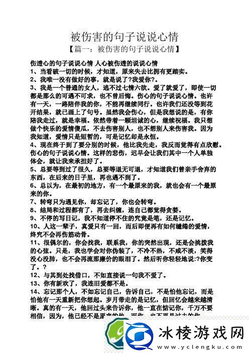 “磨心”科技江湖：夹缝中的舞蹈谁是最终赢家!