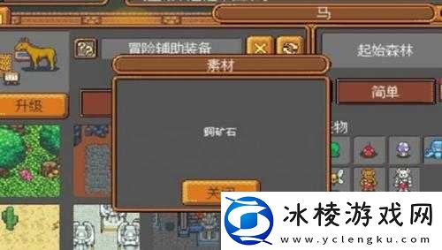 武器店物语：柠檬骑士获取方法介绍