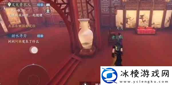 逆水寒手游高府令牌如何获得