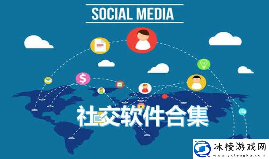 叼嗨软件：年轻人社交新方式