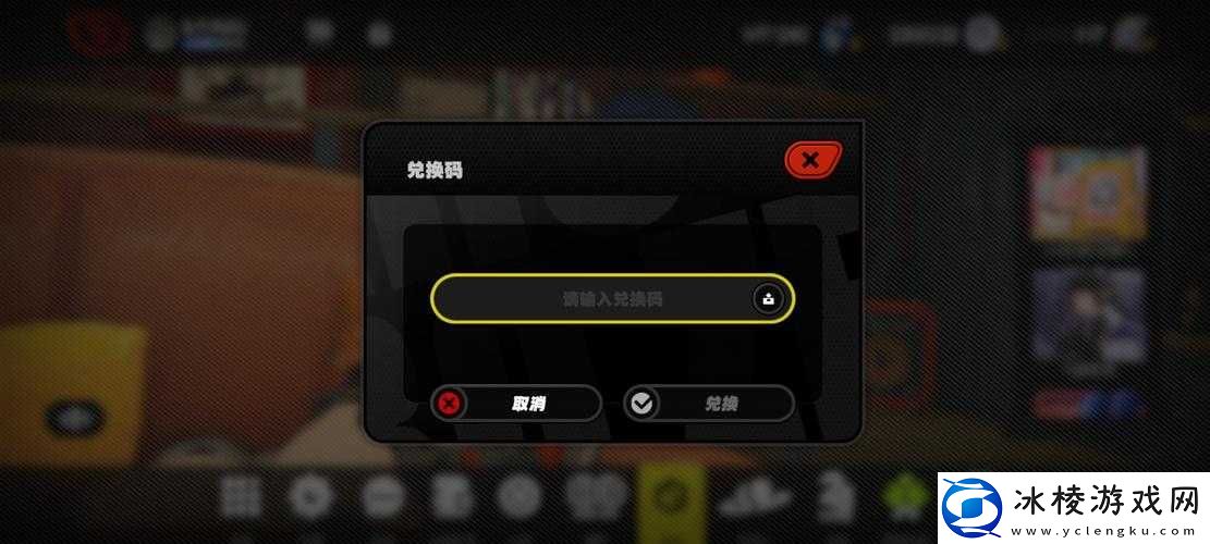 绝区零兑换码在哪里输入：寻找输入位置攻略