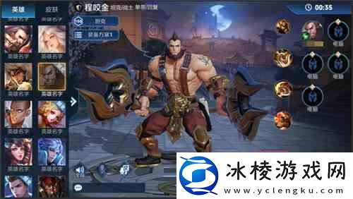 王者荣耀破浪对决阵营更换流程