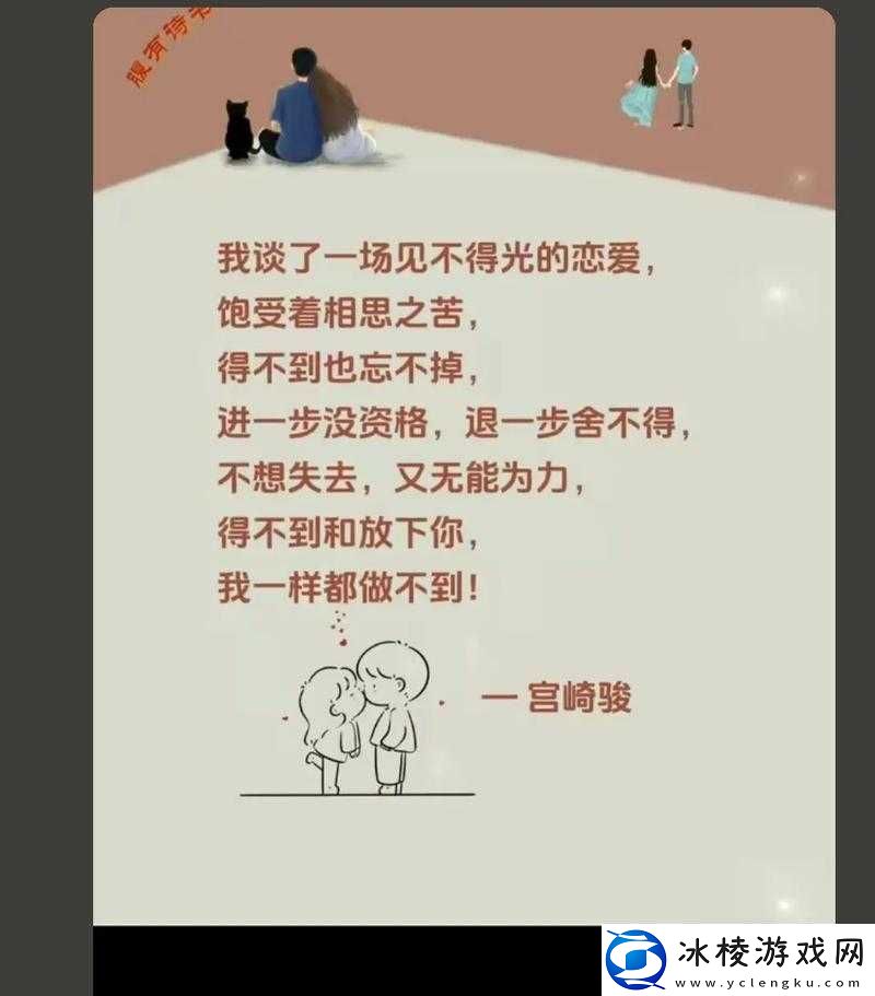 可不可以干湿你最火的一句之解析