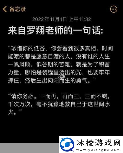 如何识别你看清楚是谁在占有你：1.-揭示真相：识别谁在控制你的生活