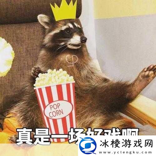 一出好戏醉酒19：1.-酒醉人生：一场梦幻的冒险之旅