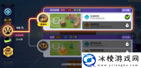 宝可梦大集结一个人怎么玩