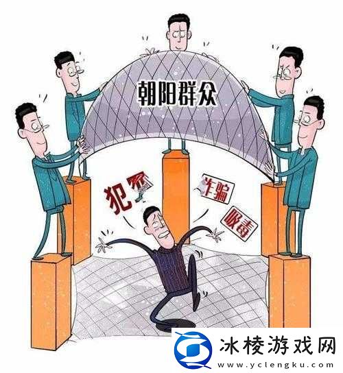 热心的朝阳群众 51cg4fun：平凡人的不凡之举