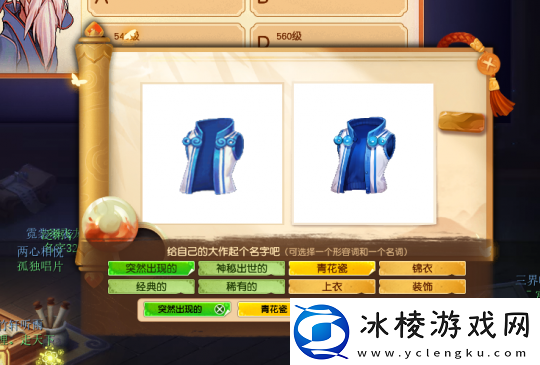 梦幻西游神秘小屋11月情报