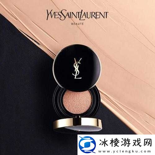 ysl-千人千色-ae86v1.0：美妆与速度的奇妙交融