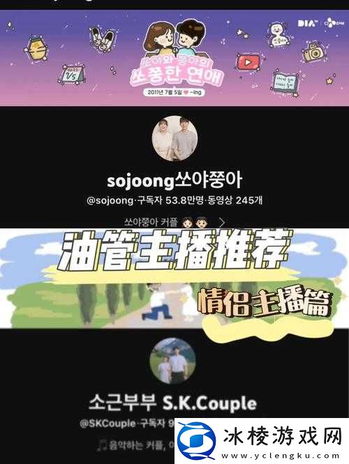 油管主播生活心得分享：招募之路上的深度解析与经验传承