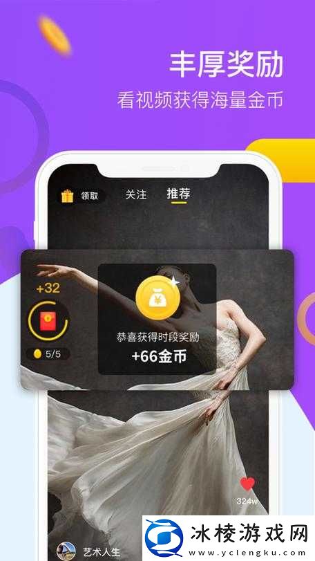 9.1-免费版下载安装：引领软件新潮流