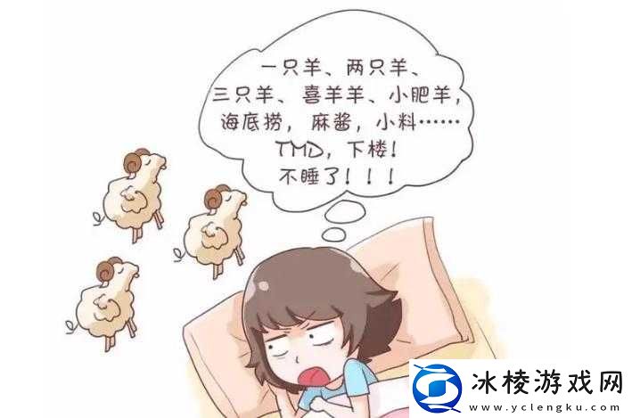 男生晚上睡不着想找点什么：探索夜间心灵之旅